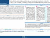 477_HALWANI_chiraz_P027—Calcitoninémie-persistante-après-chirurgie-pour-carcinome-médullaire-de-la-thyroïde